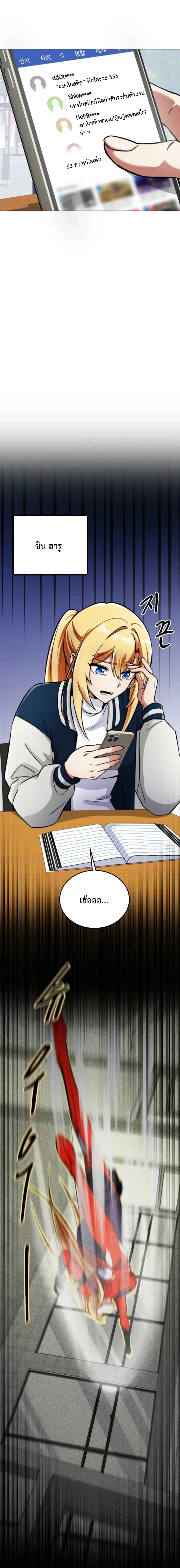 หน้าที่ 2