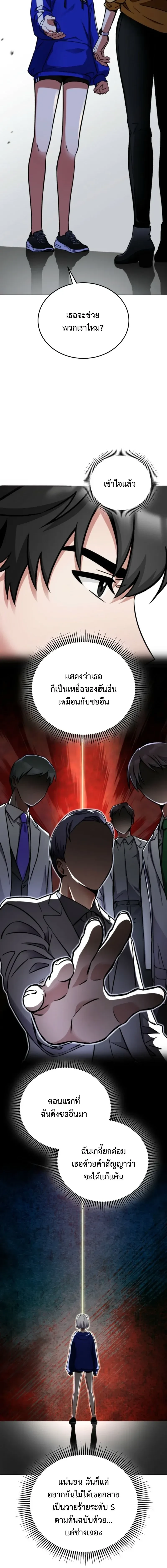 หน้าที่ 22