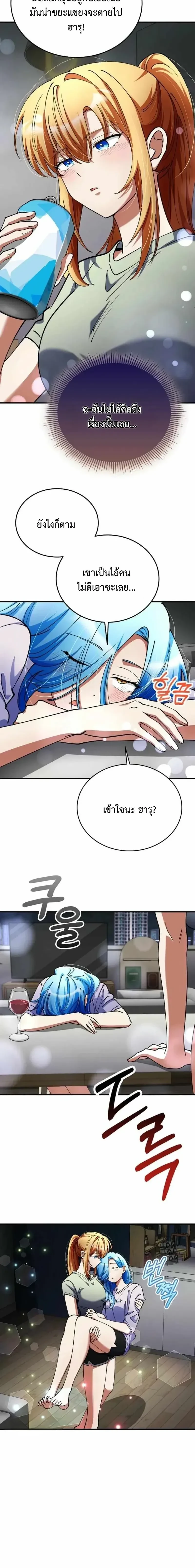 หน้าที่ 12