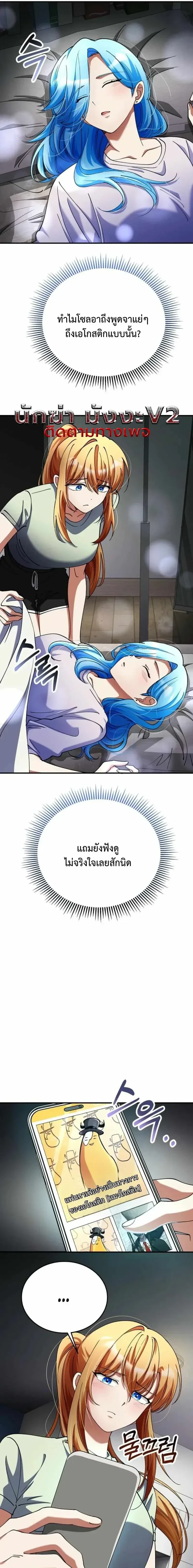 หน้าที่ 13