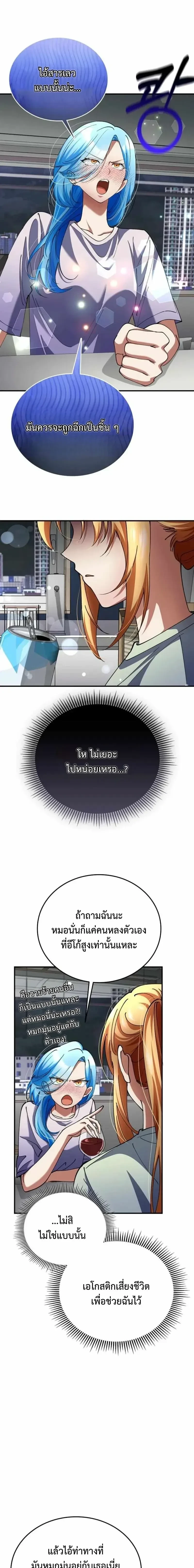 หน้าที่ 11