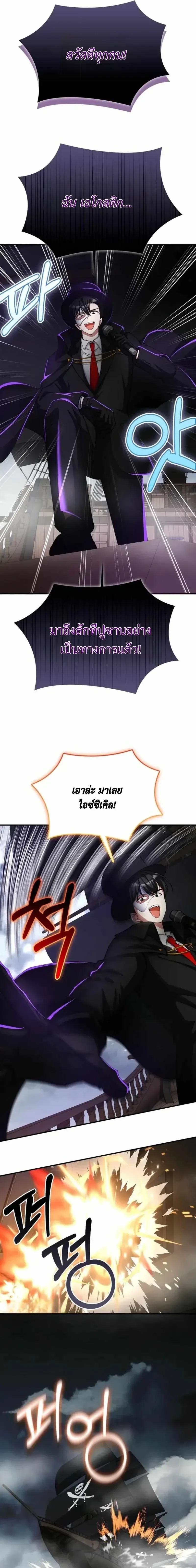 หน้าที่ 19