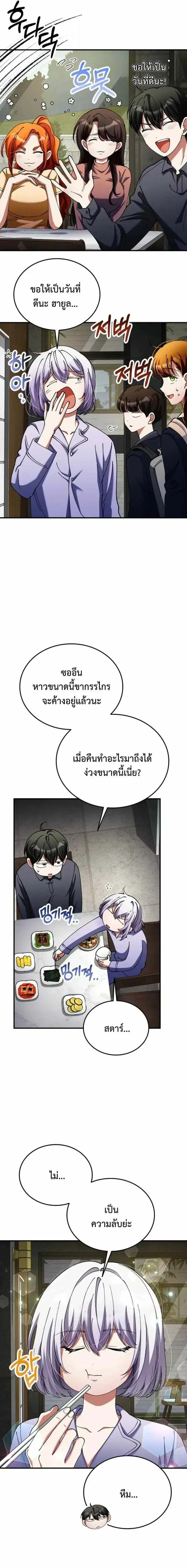 หน้าที่ 15