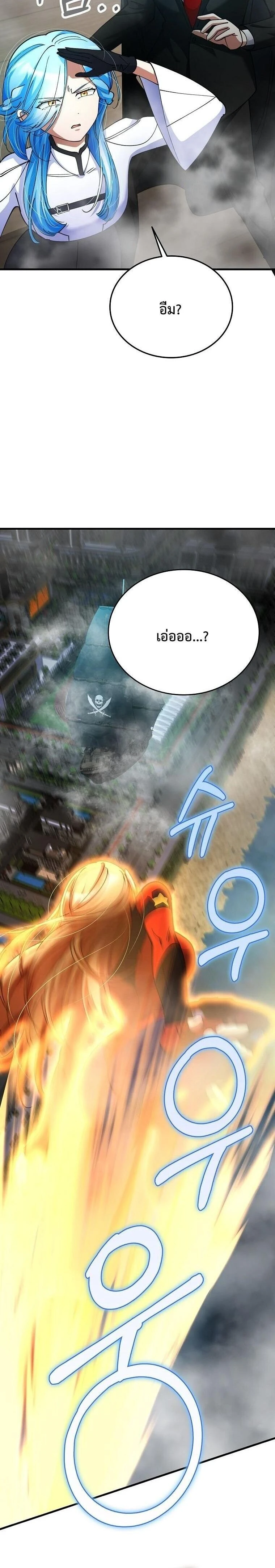 หน้าที่ 32