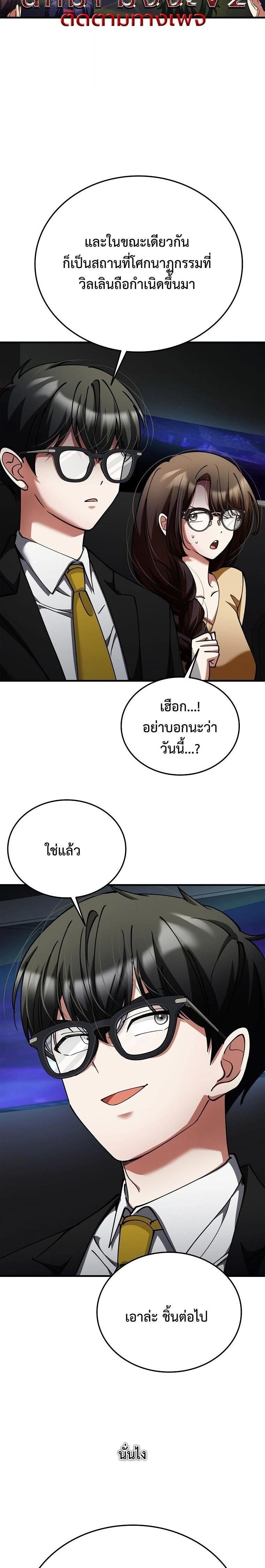 หน้าที่ 19