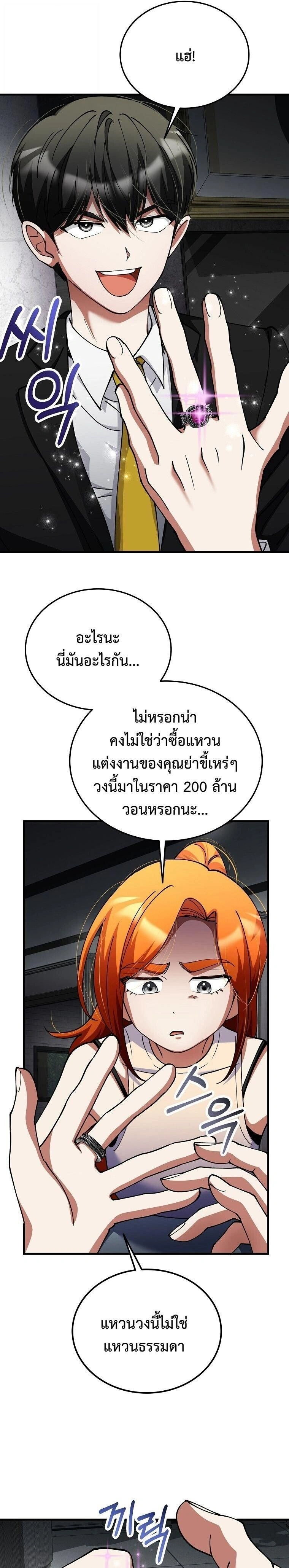 หน้าที่ 25
