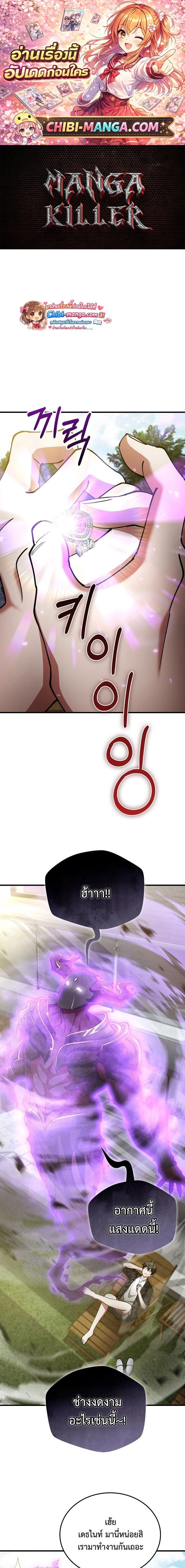 หน้าที่ 1