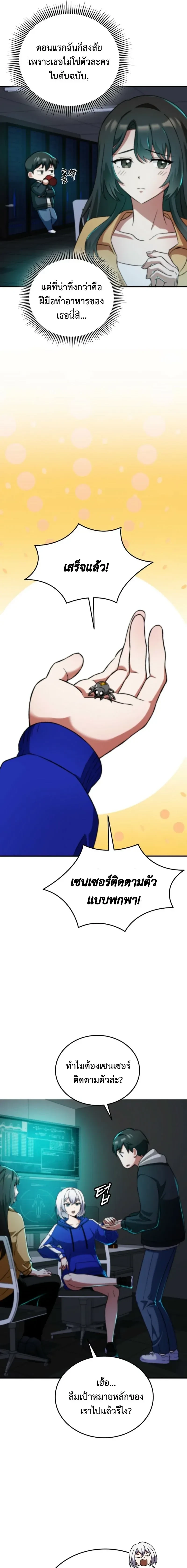 หน้าที่ 11