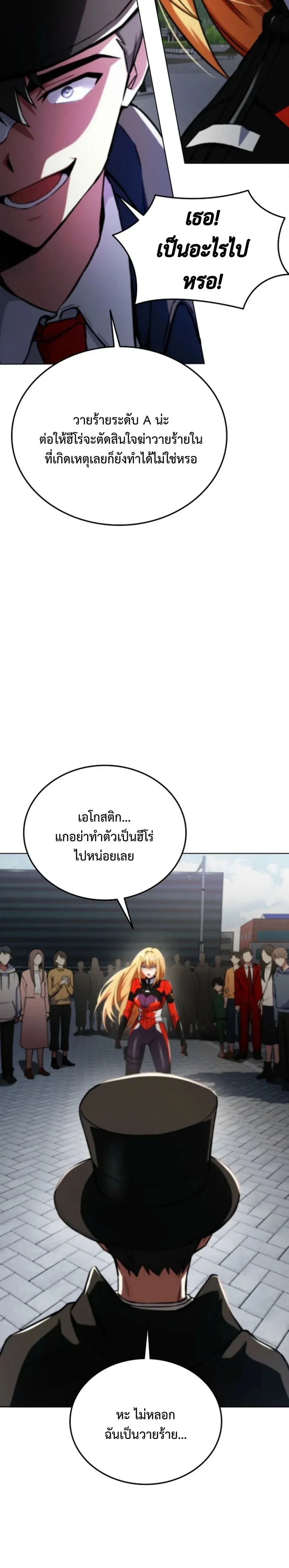 หน้าที่ 31