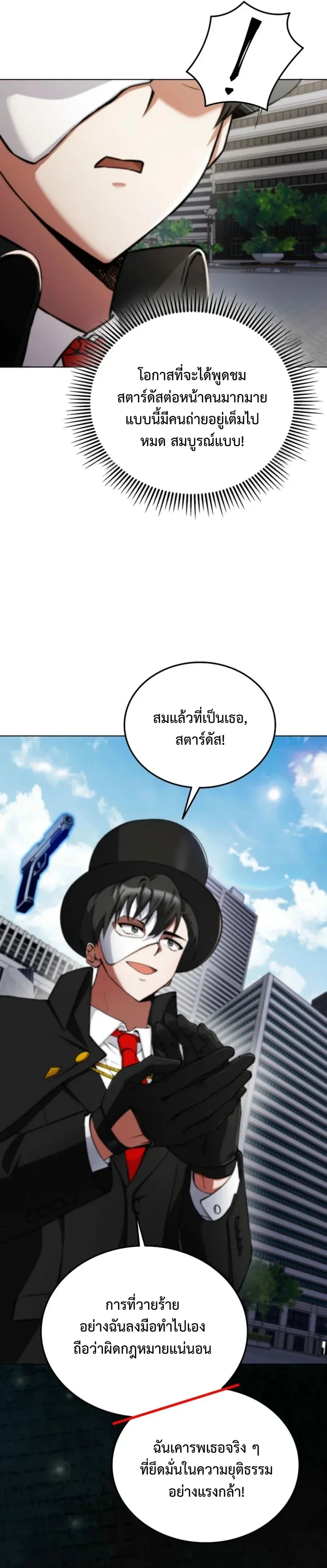 หน้าที่ 32