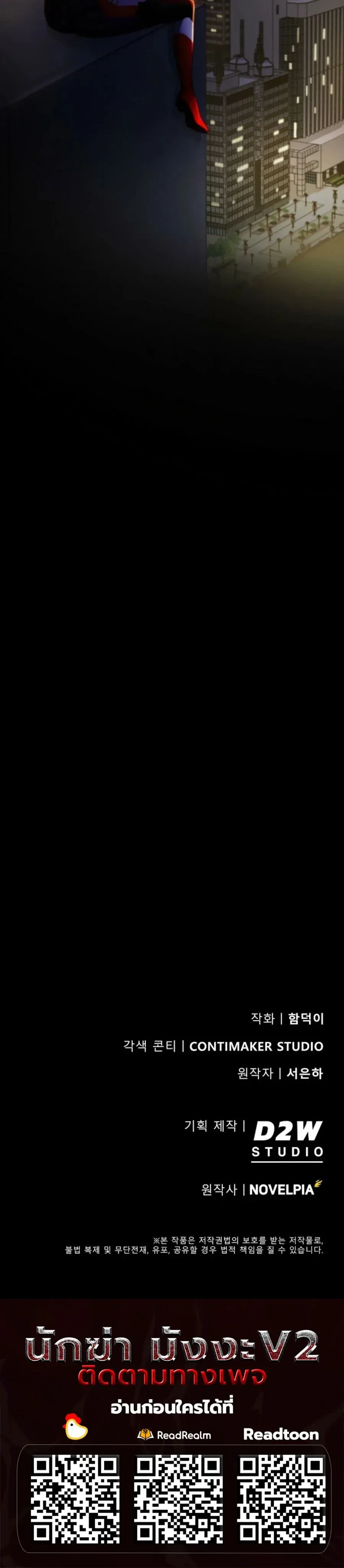 หน้าที่ 43