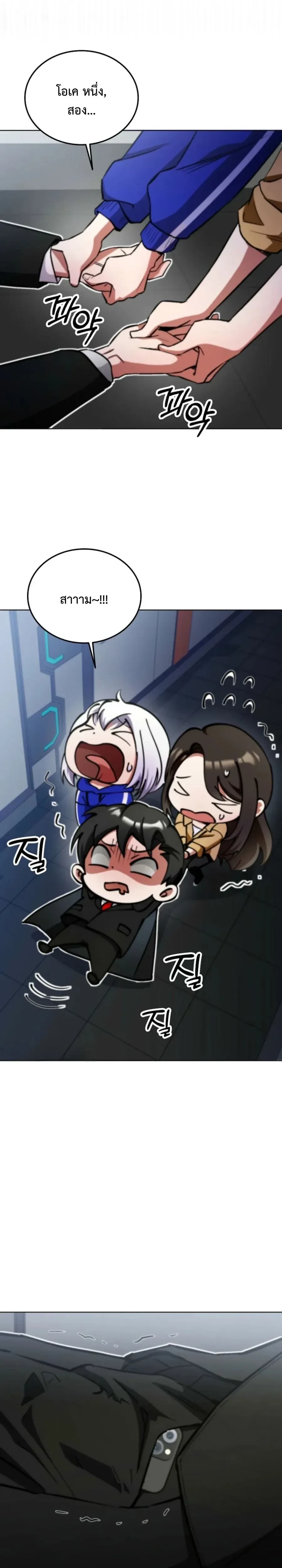 หน้าที่ 39