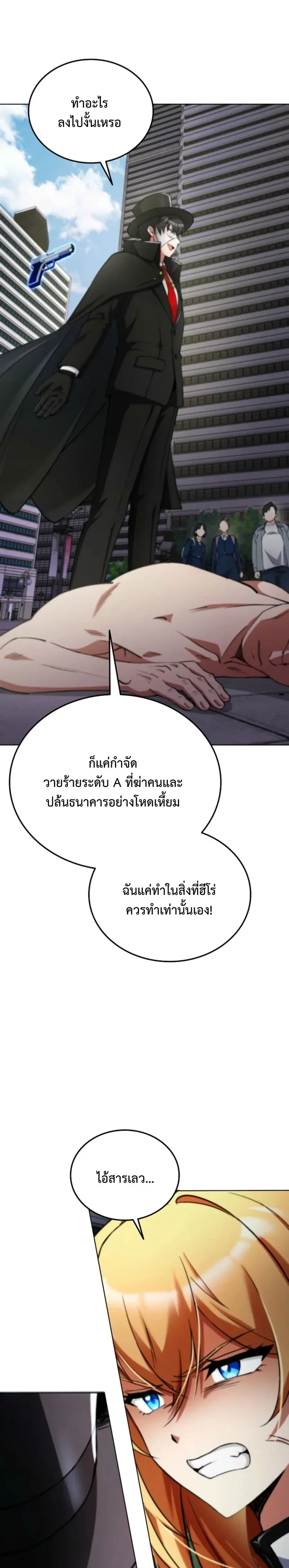 หน้าที่ 30