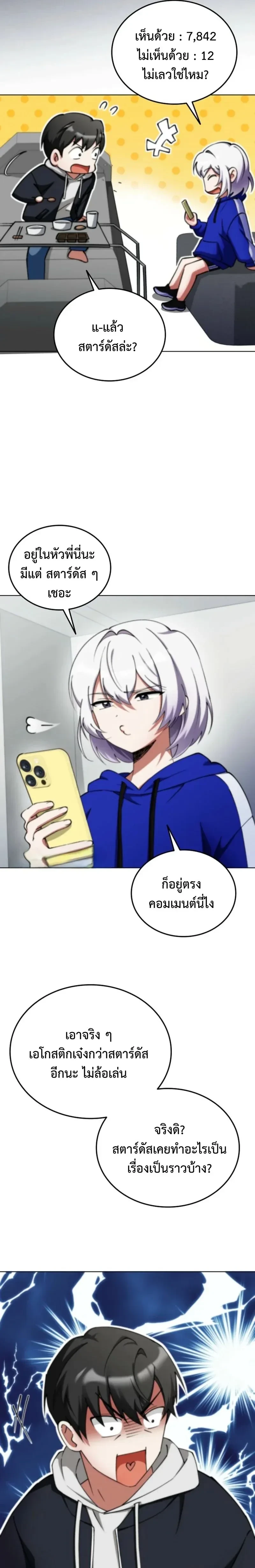 หน้าที่ 15