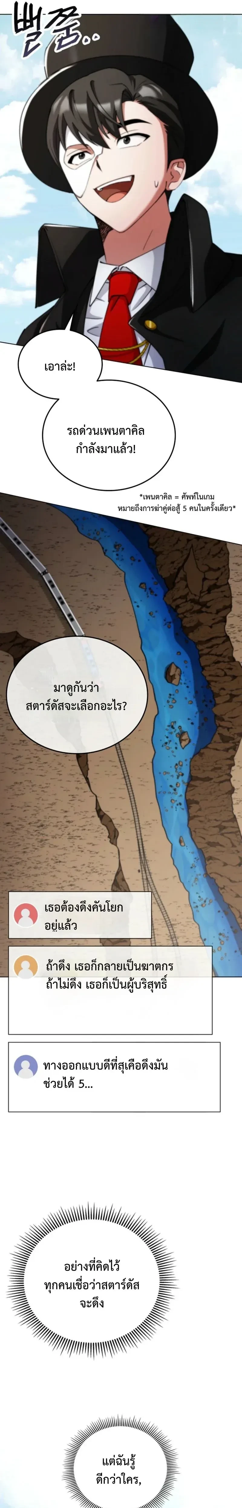 หน้าที่ 37