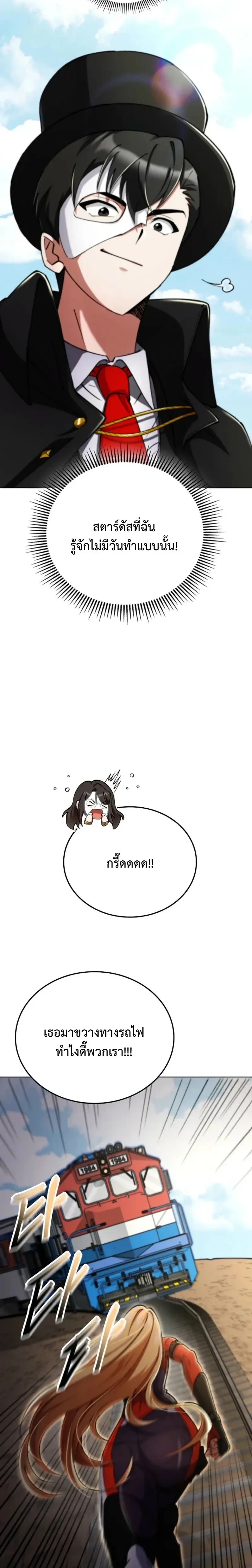 หน้าที่ 38