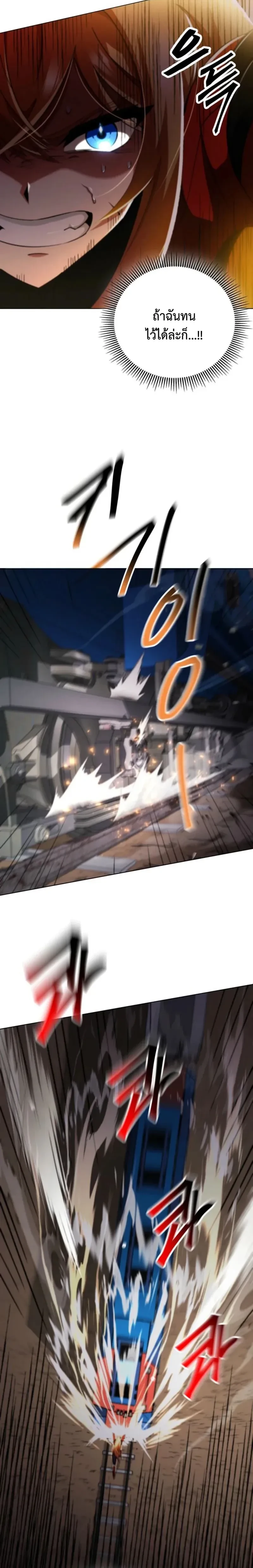 หน้าที่ 42