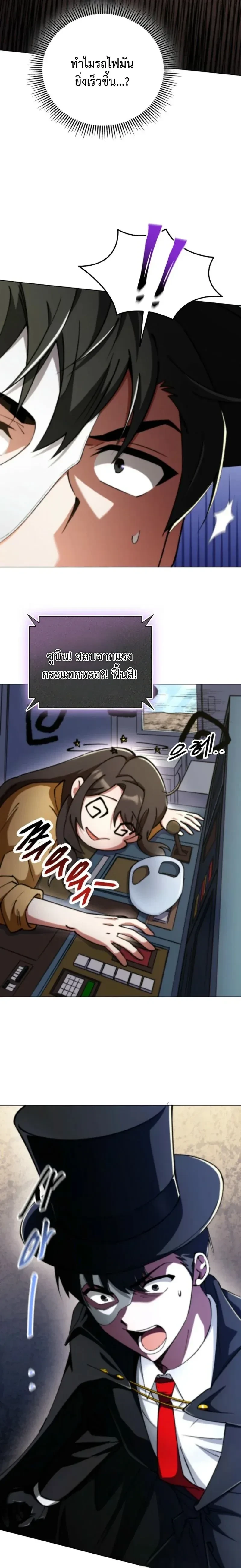 หน้าที่ 43