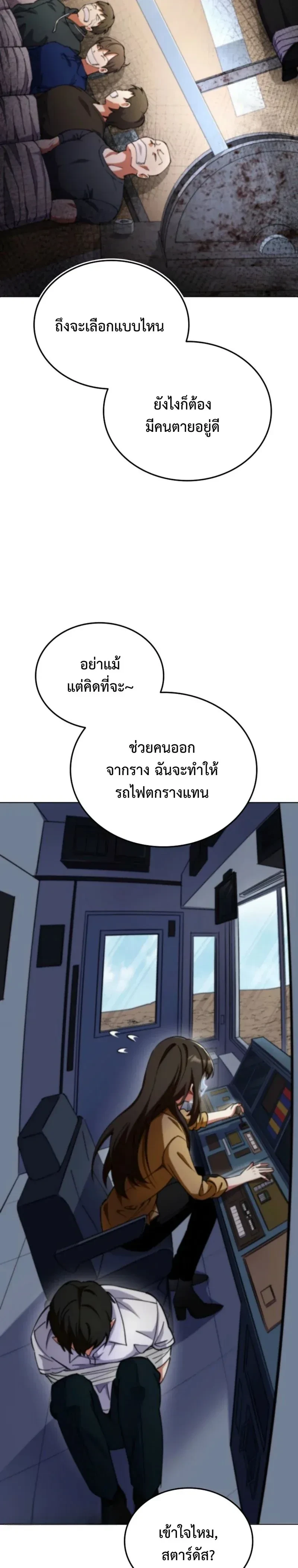 หน้าที่ 33