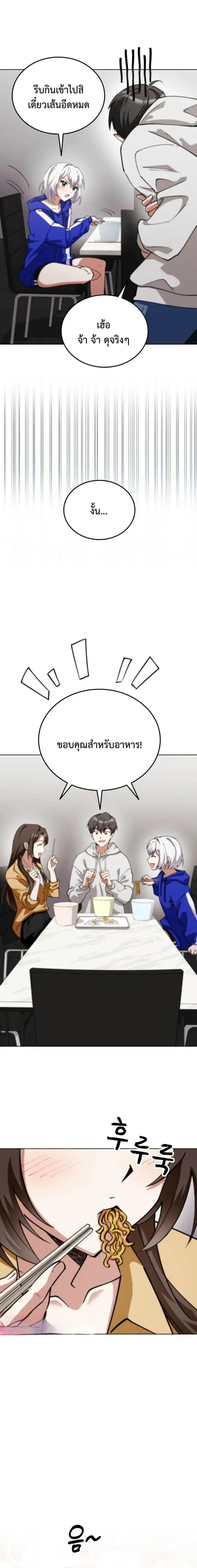 หน้าที่ 24