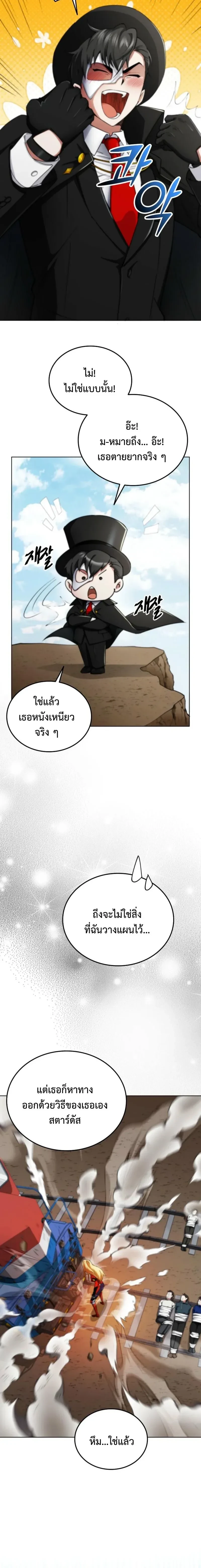 หน้าที่ 16