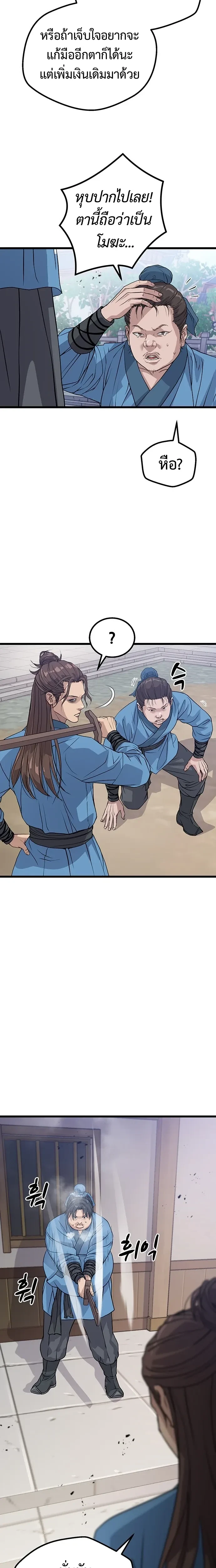 หน้าที่ 41