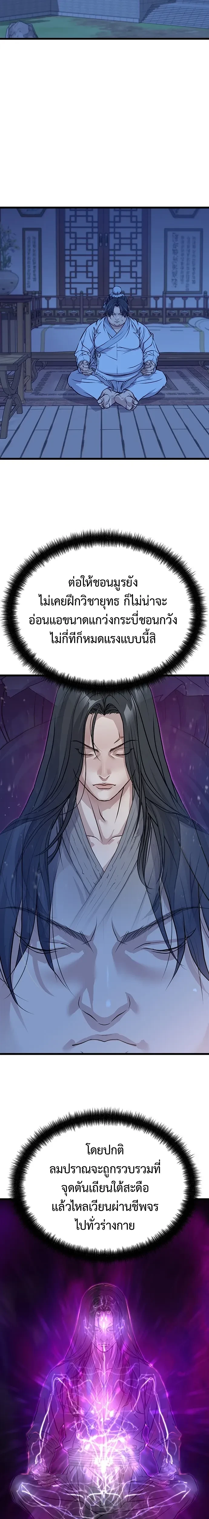 หน้าที่ 37