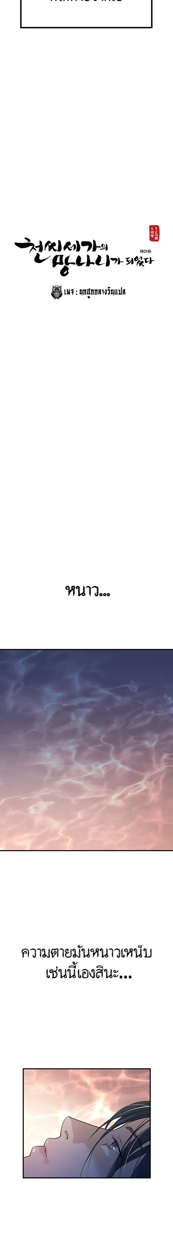 หน้าที่ 23