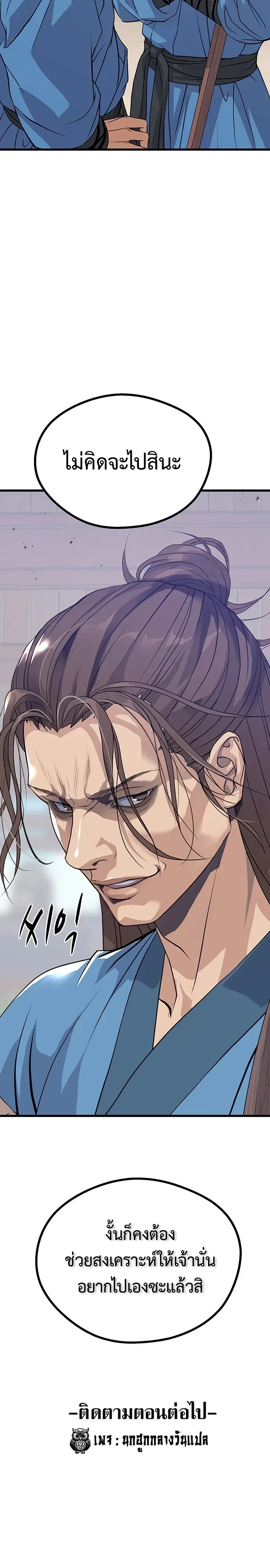 หน้าที่ 45