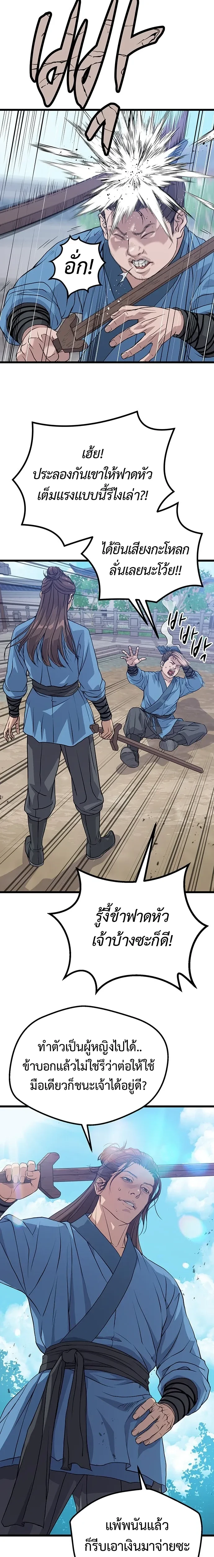 หน้าที่ 40