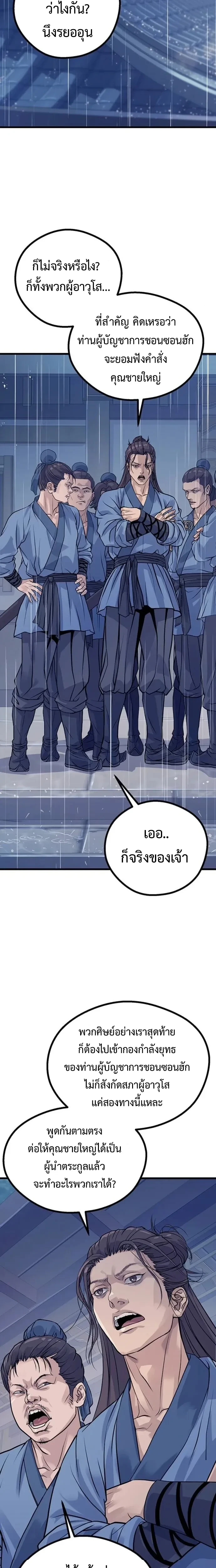 หน้าที่ 34