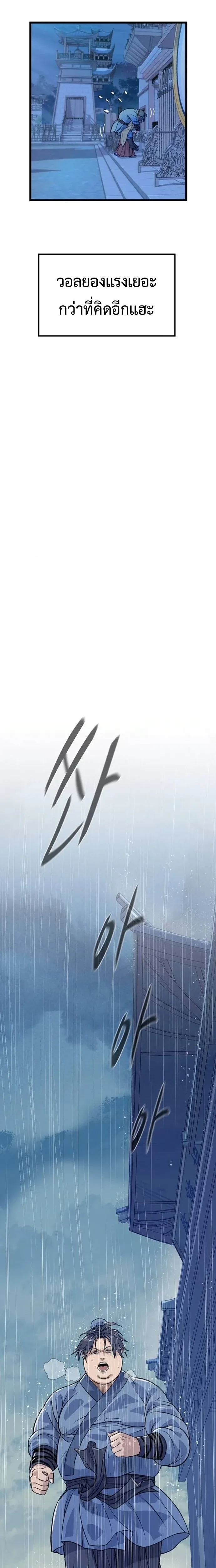 หน้าที่ 31