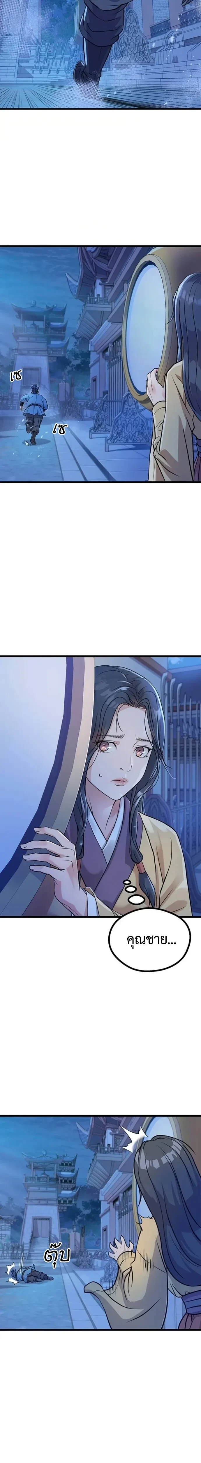 หน้าที่ 30