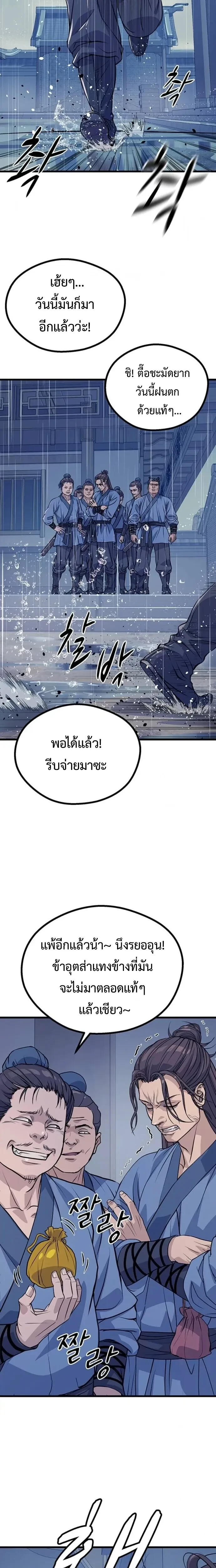 หน้าที่ 32
