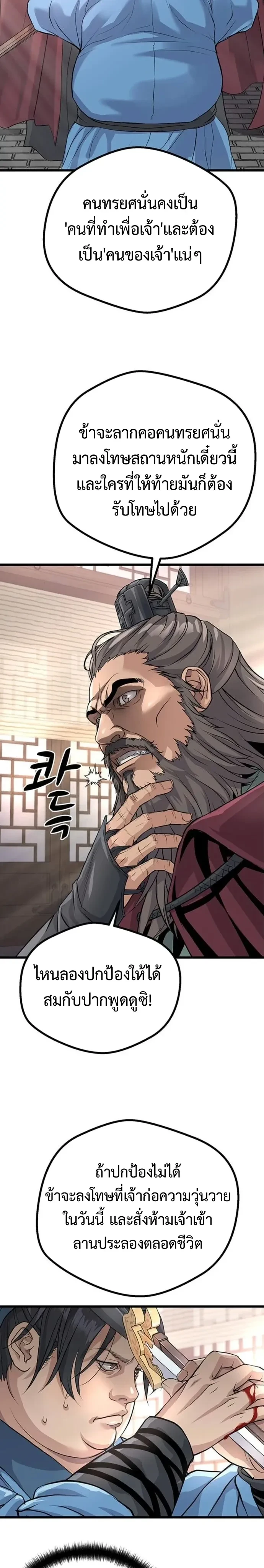 หน้าที่ 35