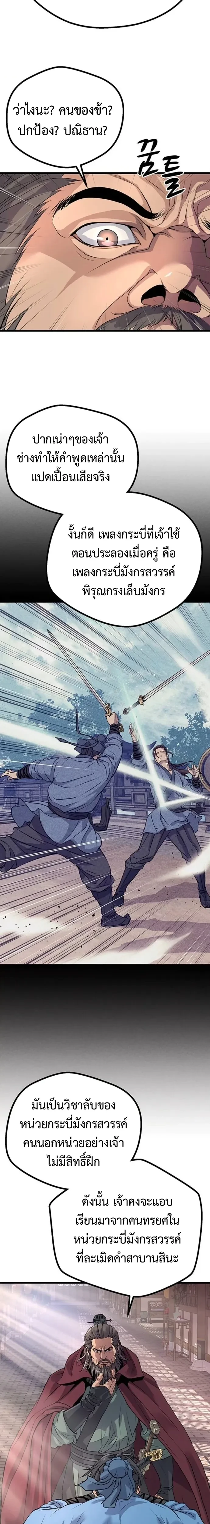 หน้าที่ 34