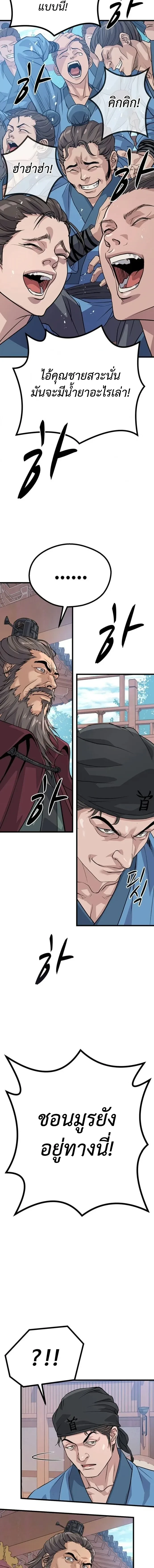 หน้าที่ 28