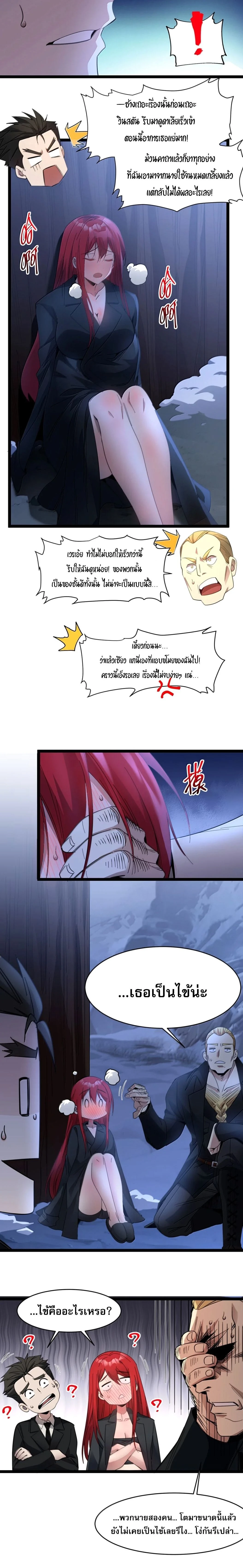 หน้าที่ 2