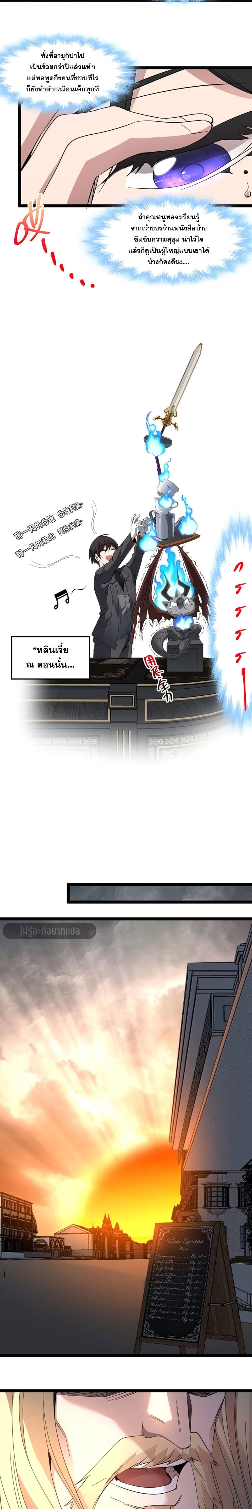 หน้าที่ 10