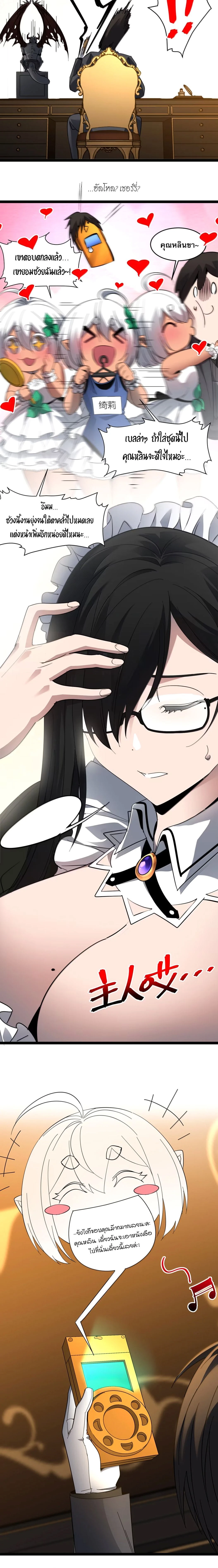 หน้าที่ 12