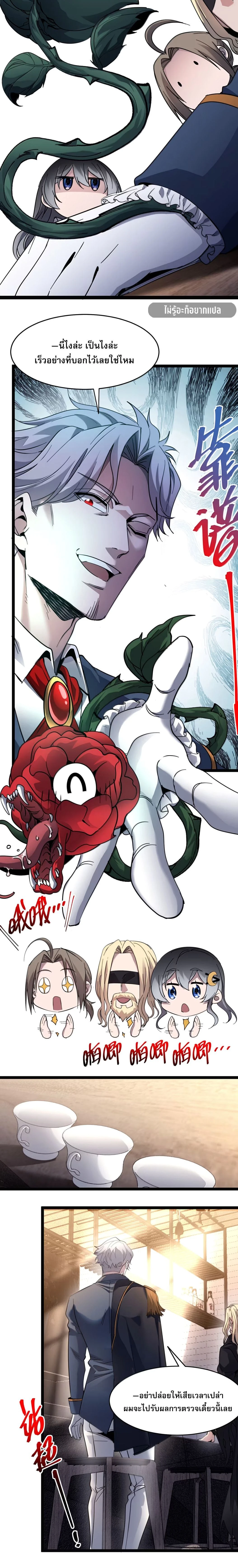 หน้าที่ 5