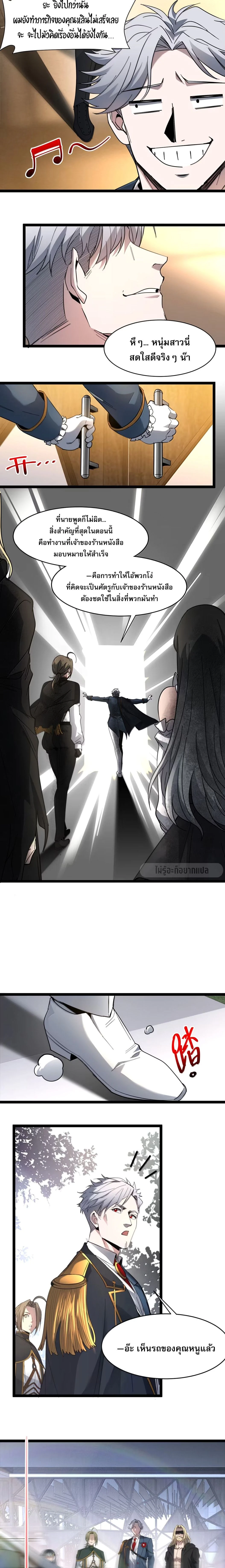 หน้าที่ 7