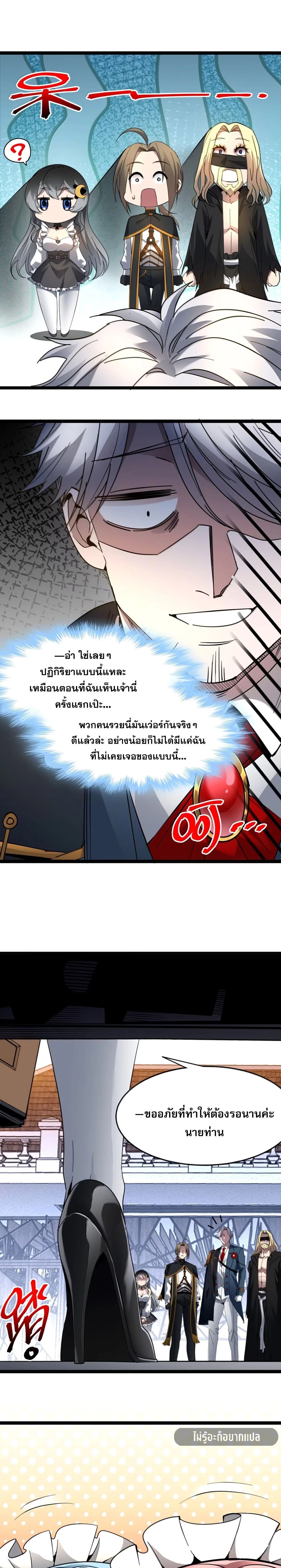 หน้าที่ 9