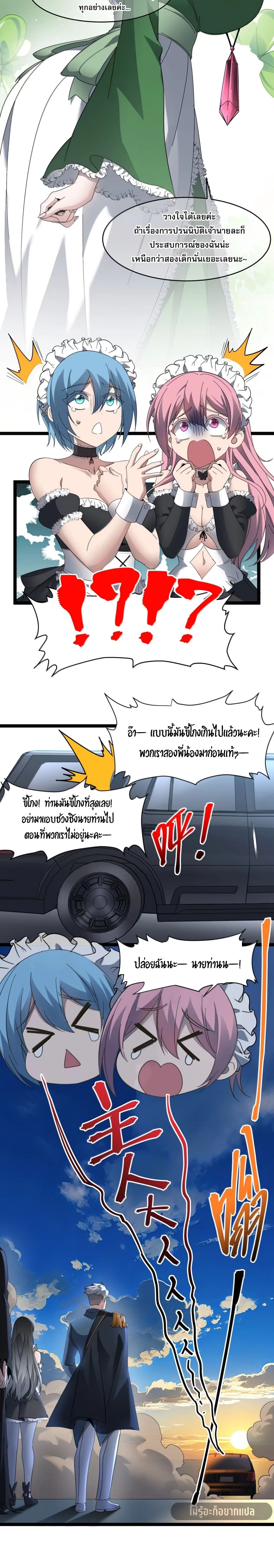 หน้าที่ 12