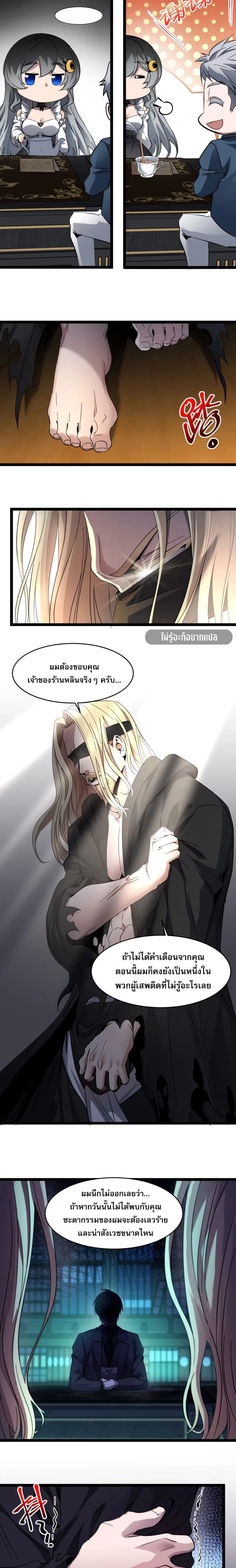 หน้าที่ 14