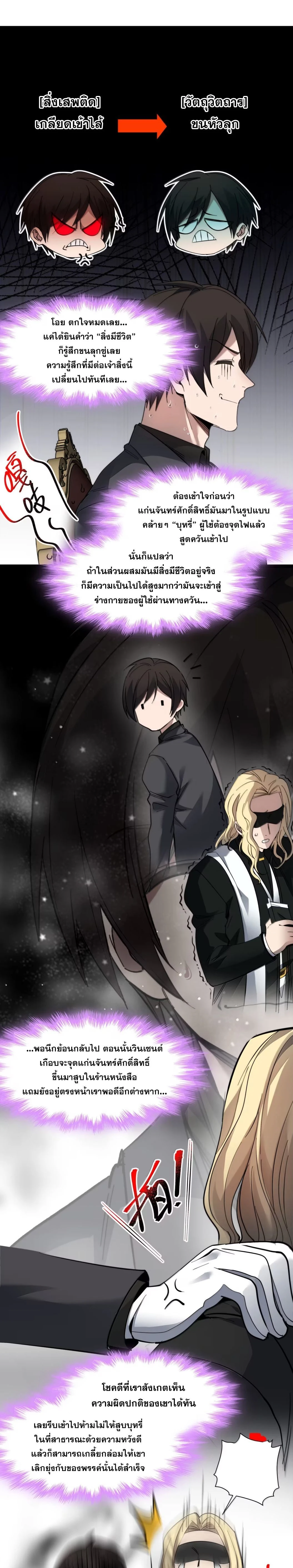 หน้าที่ 8