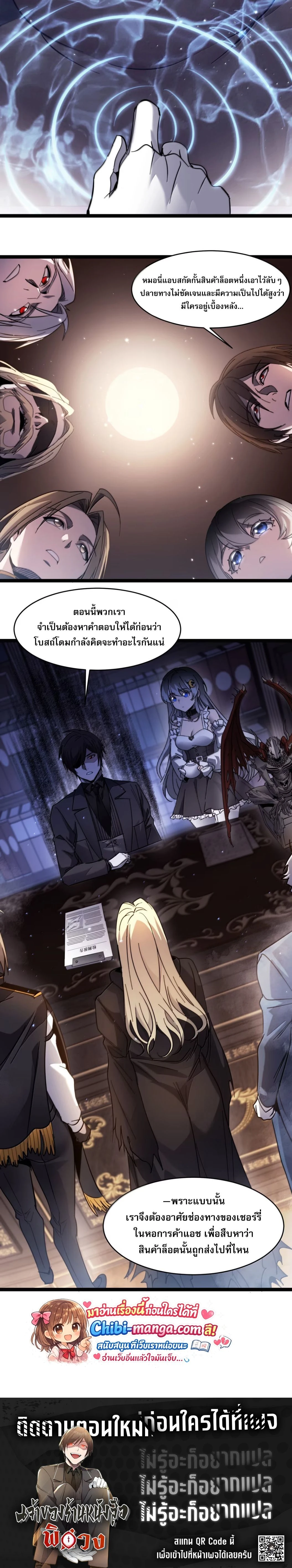 หน้าที่ 19