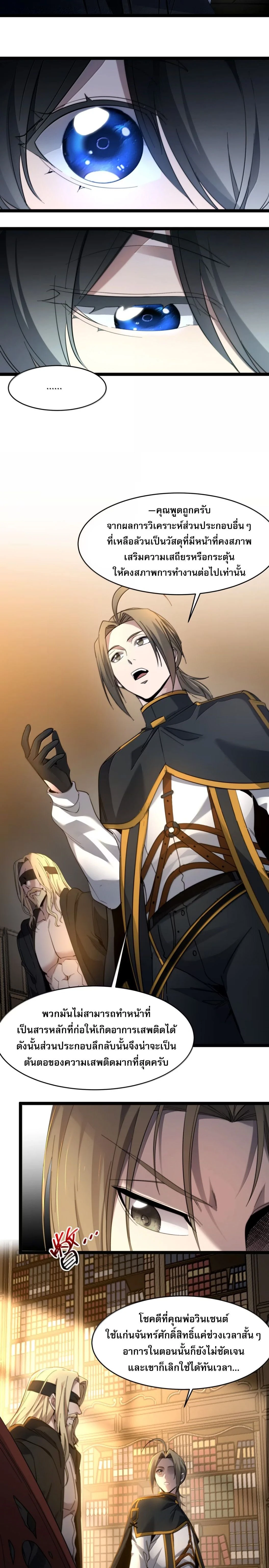 หน้าที่ 12