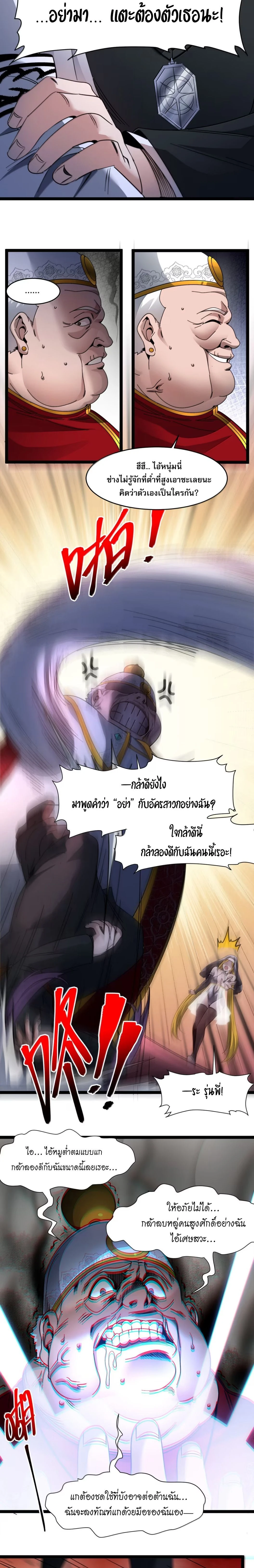 หน้าที่ 15