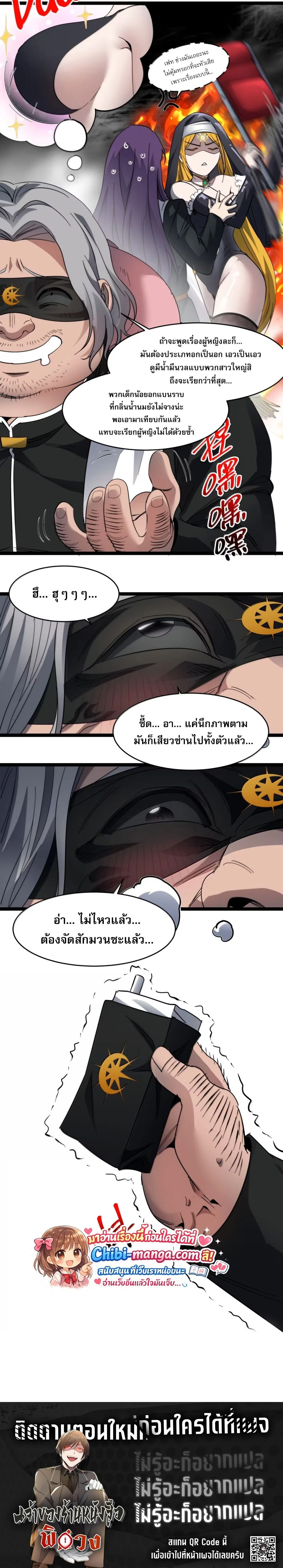 หน้าที่ 21